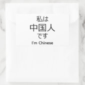 I'm chinese in Japanese sticker (Tasche)