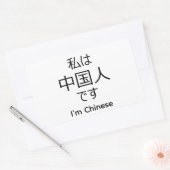 I'm chinese in Japanese sticker (Umschlag)