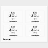 I'm Foreigner in Japanese sticker (Blatt)