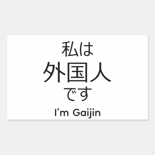I'm Gaijin in Japanese sticker (Vorderseite)