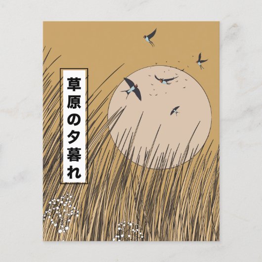 Im Grasland (Vorderseite)