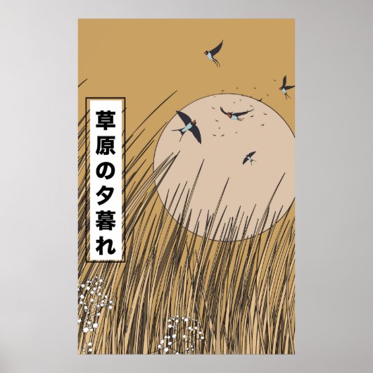 Im Grasland Poster (Vorne)