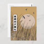 Im Grasland Postkarte (Vorne/Hinten)