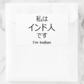 I'm Indian in Japanese sticker (Tasche)