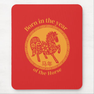Im Jahr des Pferdes geboren – Chinesisches Horosko Mousepad