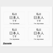 I'm Japanese in Japanese sticker (Blatt)
