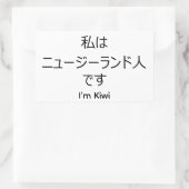I'm Kiwi in Japanese sticker (Tasche)