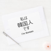 I'm Korean in Japanese sticker (Umschlag)