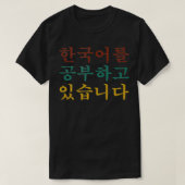 I'm Learning Korean Language Hangul Funny Gift T-Shirt (Design vorne)