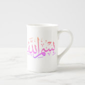 im Namen Allahs Kalligraphie Porzellantasse (Rechts)
