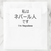I'm Nepalese in Japanese sticker (Tasche)