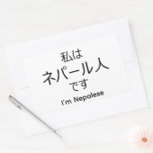 I'm Nepalese in Japanese sticker (Umschlag)