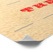 IM NOTFALL | POSTER (Ecke)