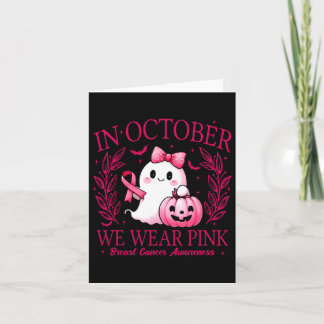 Im Oktober tragen wir Pink - Brustkrebs-Bewusstsei Karte