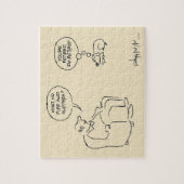 im Ruhestand Puzzle (Vertikal)