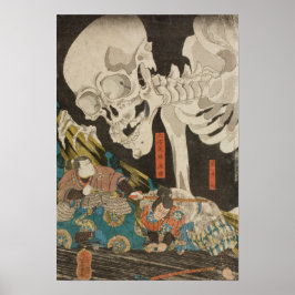 Im Ruined Palace in Sō ma Utagawa Kuniyoshi Poster