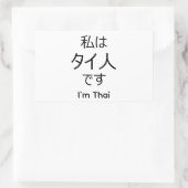 I'm Thai in Japanese sticker (Tasche)