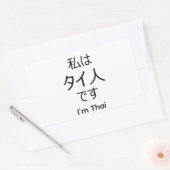 I'm Thai in Japanese sticker (Umschlag)