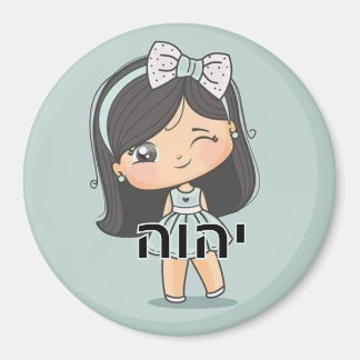 Imã Íma Infantil Magnet