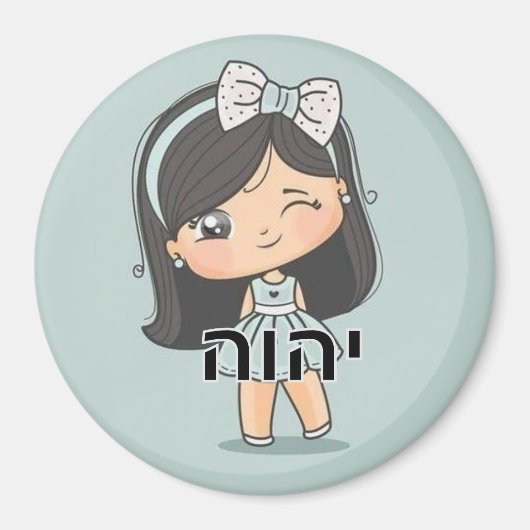 Imã Íma Infantil Magnet (Vorne)