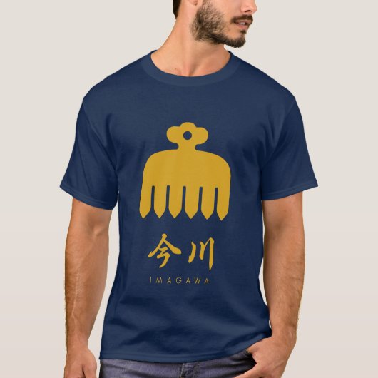 Imagawa Clan kamon mit Clan-Namen T-Shirt (Vorderseite)