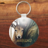 Imam al-Rida Schlüsselanhänger (Vorderseite)