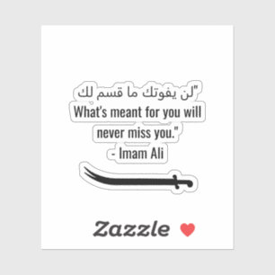 Imam ali Anführungszeichen ل ف ن ك و ت م ا  ي Aufkleber