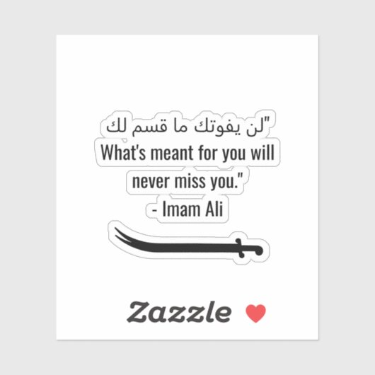 Imam ali Anführungszeichen ل ف ن ك و ت م ا  ي Aufkleber (Blatt)