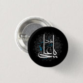 Imam ali button (Vorne & Hinten)