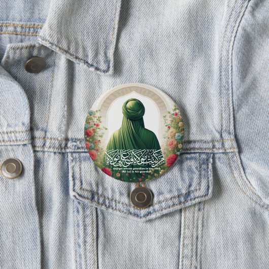 Imam Ali Button (Beispiel)