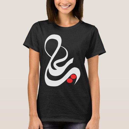 IMAM ALI Shia Ashura Karbala Muharram 1 T-Shirt (Vorderseite)