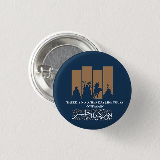 Imam Hussein Button (Vorne & Hinten)