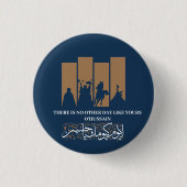 Imam Hussein Button (Vorderseite)