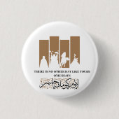 Imam Hussein Button (Vorderseite)