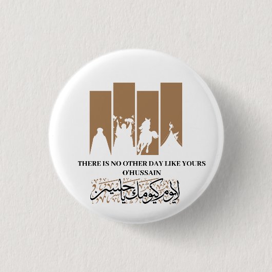Imam Hussein Button (Vorderseite)