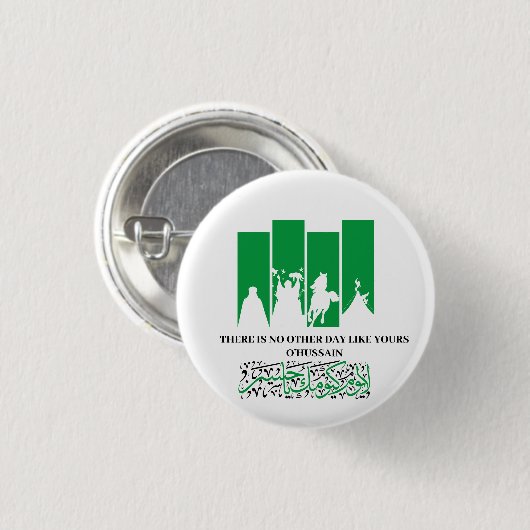 Imam Hussein Button (Vorne & Hinten)
