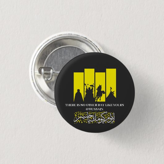 Imam Hussein Button (Vorne & Hinten)