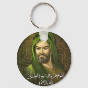 Imam Hussein Schlüsselanhänger