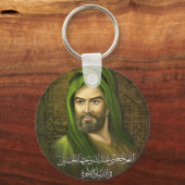 Imam Hussein Schlüsselanhänger (Vorderseite)