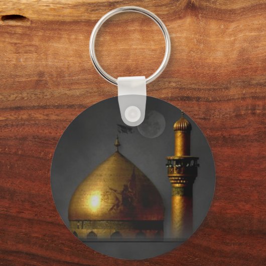 Imam Hussein schruine Schlüsselanhänger (Vorderseite)