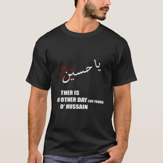 Imam Hussein There Is No Day Like Yours O Hussain T-Shirt (Vorderseite)