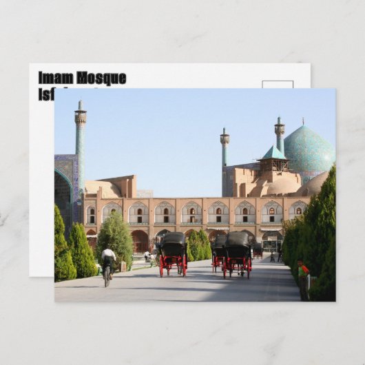 Imam Moschee Isfahan, Iran Postkarte (Vorne/Hinten)
