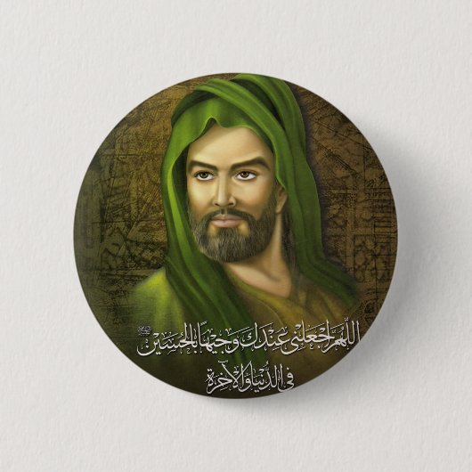 Imamhussein-Knopf Button (Vorderseite)
