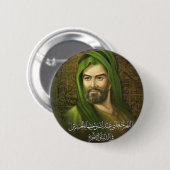 Imamhussein-Knopf Button (Vorne & Hinten)