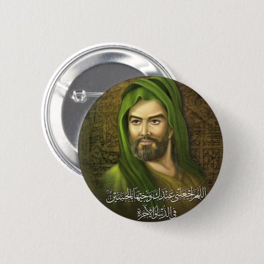 Imamhussein-Knopf Button (Vorne & Hinten)