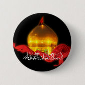 Imamhussein-Schreinknopf Button (Vorderseite)