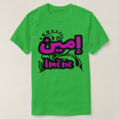 Imene Arabe Prnom 3 T-Shirt (Design vorne)