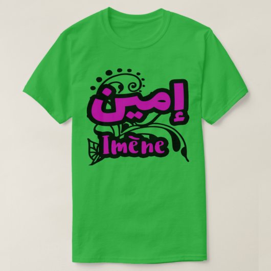 Imene Arabe Prnom 3 T-Shirt (Design vorne)