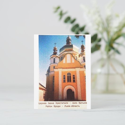 IMG POSTKARTE (Stehend Vorderseite)