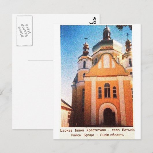 IMG POSTKARTE (Vorne/Hinten)